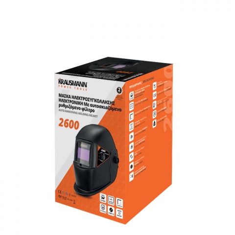 KRAUSMANN Mάσκα Ηλεκτρονική Ηλεκτροσυγκόλλησης με Αυτοσκιαζόμενο Ρυθμιζόμενο Φίλτρο (2600)