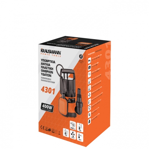 KRAUSMANN Υποβρύχια Αντλία Πλαστική Όμβριων Υδάτων 400 Watt (4301)