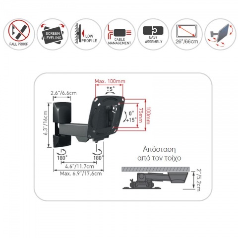 Barkan Βάση TV-FLAT/CURVED VESA 100 3 Κινήσεων για Οθόνες έως 29" Μαύρη