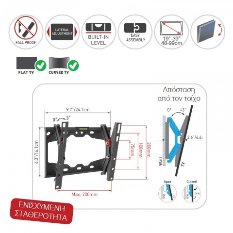Barkan Βάση TV-FLAT/CURVED VESA 200 με Κλίση για Οθόνες από 13" - 43" Μαύρη