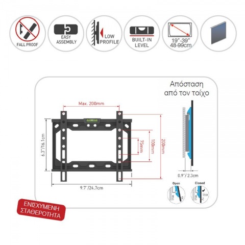 Barkan Βάση TV-FLAT/CURVED Σταθερή για Οθόνες 13" έως 43"