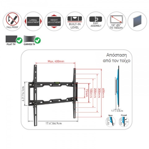 Barkan Βάση TV-FLAT/CURVED Σταθερή για Οθόνες από 19" έως 65" VESA 400