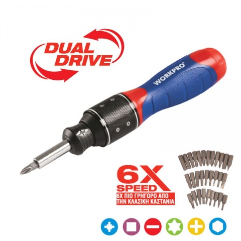 WORKPRO Κατσαβίδι Καστάνια Μύτες ΣΕΤ 32 ΤΕΜ