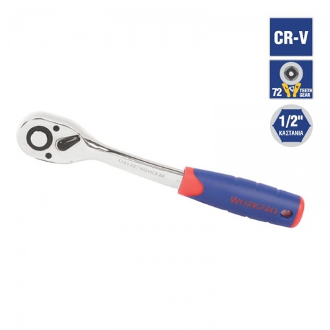 WORKPRO Καστάνια 1/2" Αντιολισθητική Λαβή