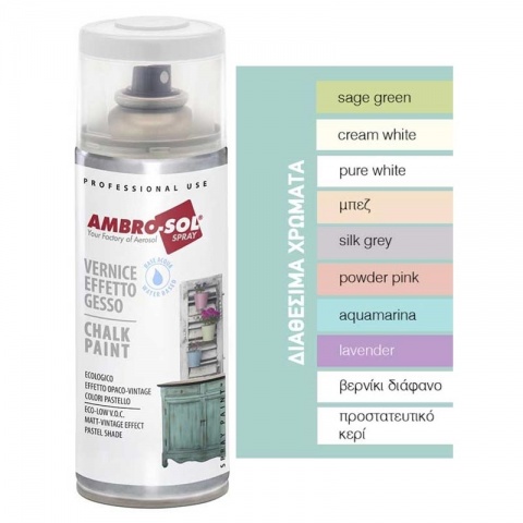 AMBROSOL Σπρέι Κιμωλίας 400 ml - Pure White