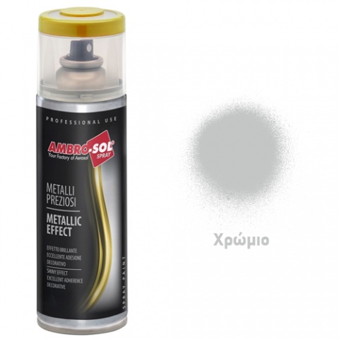 AMBROSOL Σπρέι MIRROR EFFECT 400ml - Χρώμιο