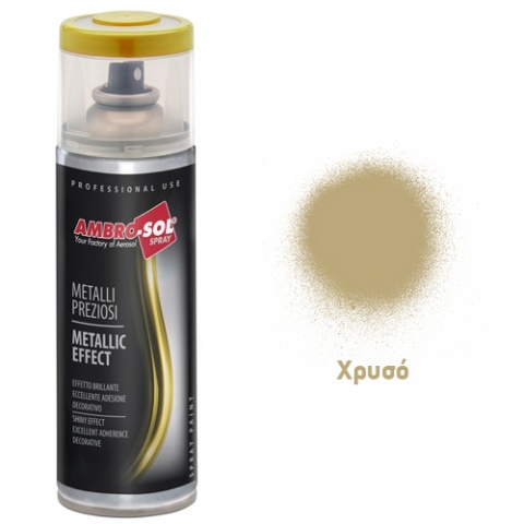AMBROSOL Σπρέι MIRROR EFFECT 400ml - Χρυσό MIRROR EFFECT