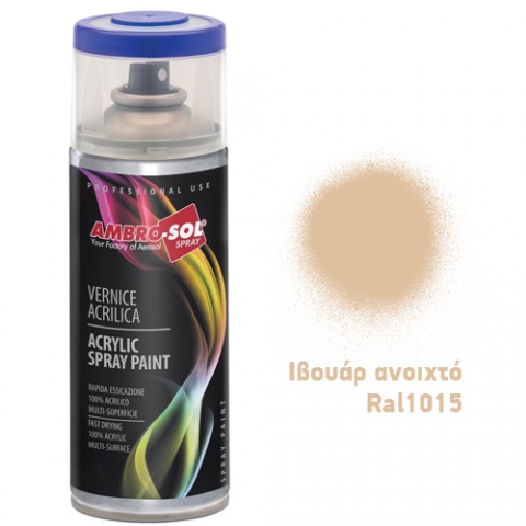 AMBROSOL Σπρέι Γενικής Χρήσης 400ml - Ιβουάρ Ανοιχτό Ral1015