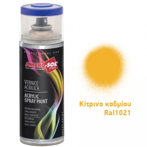 AMBROSOL Σπρέι Γενικής Χρήσης 400ml - Κίτρινο Καδμίου Ral1021
