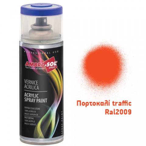 AMBROSOL Σπρέι Γενικής Χρήσης 400ml - Πορτοκαλί Traffic Ral2009