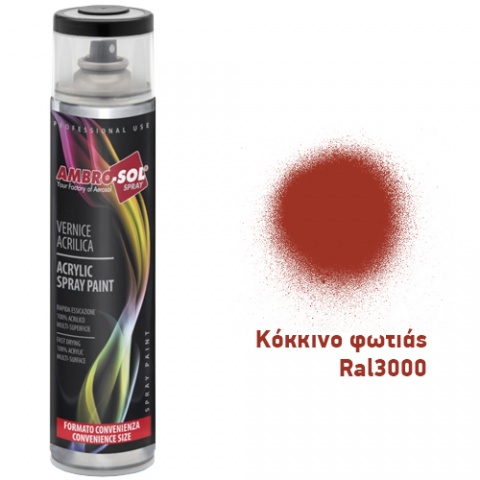 AMBROSOL Σπρέι Γενικής Χρήσης 600ml - Κόκκινο φωτιάς Ral3000