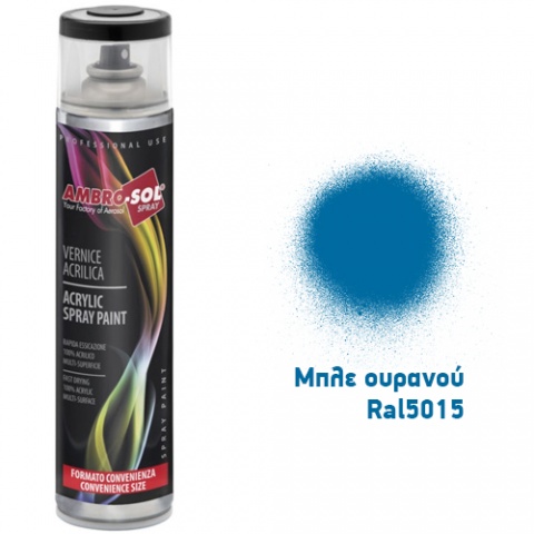 AMBROSOL Σπρέι Γενικής Χρήσης 600ml - Μπλε ουρανού Ral5015