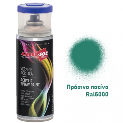 AMBROSOL Σπρέι Γενικής Χρήσης 400ml - Πράσινο πατίνα Ral6000