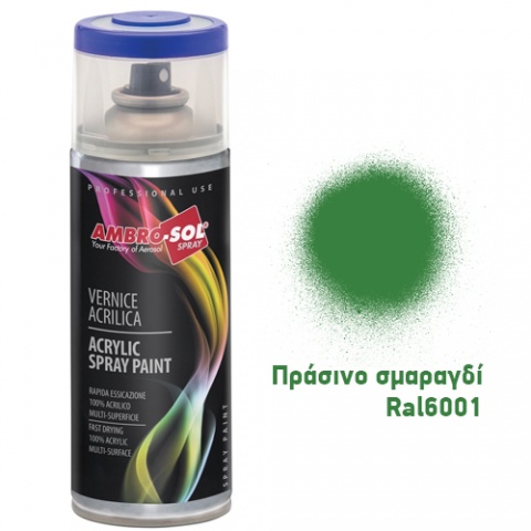 AMBROSOL Σπρέι Γενικής Χρήσης 400ml - Πράσινο Σμαραγδί Ral6001