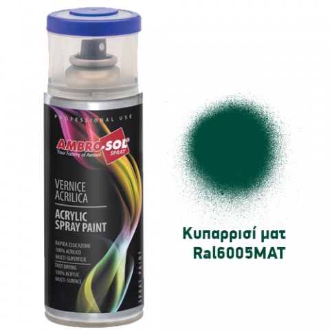 AMBROSOL Σπρέι Γενικής Χρήσης 400ml - Κυπαρρισί Ματ Ral6005MAT