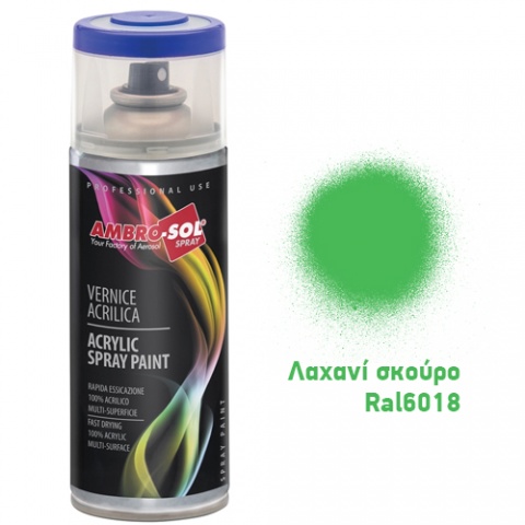 AMBROSOL Σπρέι Γενικής Χρήσης 400ml - Λαχανί Σκούρο Ral6018