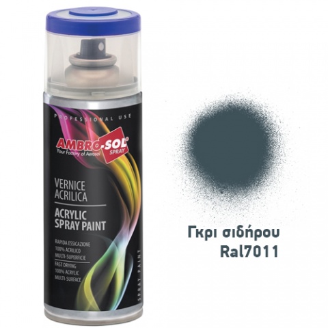 AMBROSOL Σπρέι Γενικής Χρήσης 400ml - Γκρι Σιδήρου Ral7011
