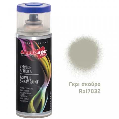 AMBROSOL Σπρέι Γενικής Χρήσης 400ml - Γκρι Σκούρο Ral7032