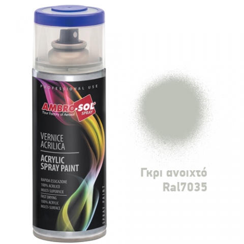 AMBROSOL Σπρέι Γενικής Χρήσης 400ml - Γκρι Ανοιχτό Ral7035