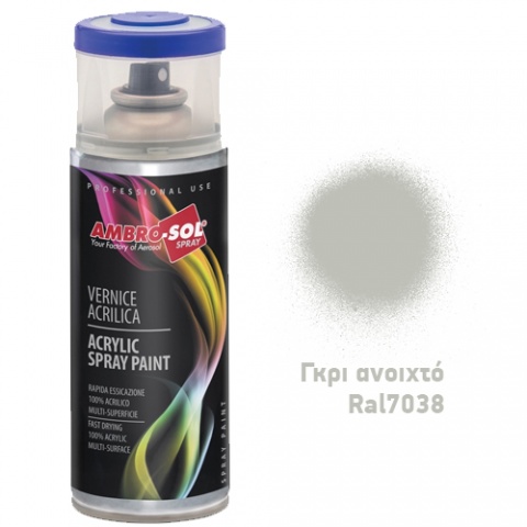 AMBROSOL Σπρέι Γενικής Χρήσης 400ml - Γκρι Ανοιχτό Ral7038