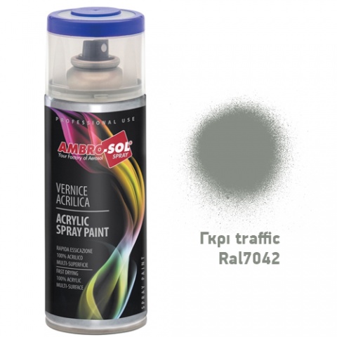 AMBROSOL Σπρέι Γενικής Χρήσης 400ml - Γκρι Traffic Ral7042