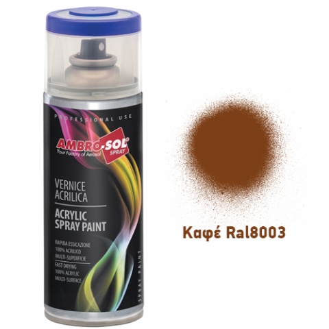 AMBROSOL Σπρέι Γενικής Χρήσης 400ml - Kαφέ Ral8003
