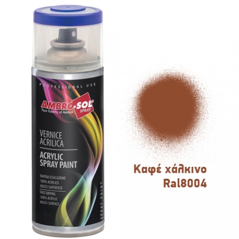 AMBROSOL Σπρέι Γενικής Χρήσης 400ml - Kαφέ Χάλκινο Ral8004
