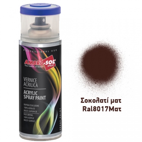 AMBROSOL Σπρέι Γενικής Χρήσης 400ml - Σοκολατί Ματ Ral8017MAT