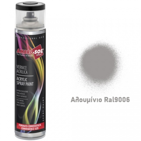 AMBROSOL Σπρέι Γενικής Χρήσης 600ml - Αλουμίνιο Ral9006