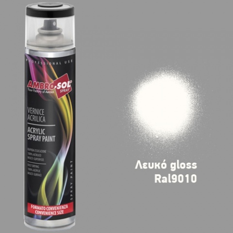 AMBROSOL Σπρέι Γενικής Χρήσης 600ml - Λευκό Gloss Ral9010