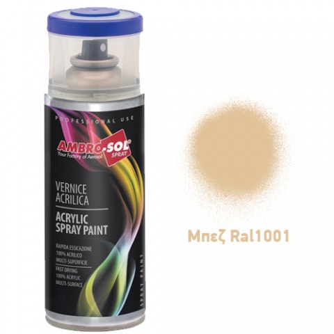 AMBROSOL Σπρέι Γενικής Χρήσης 400ml - Μπεζ Ral1001