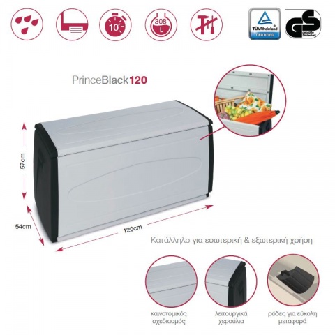 Terry Μπαούλο Πλαστικό PrinceBlack120 120 x 54 x 57cm (Μαύρο - Γκρι)