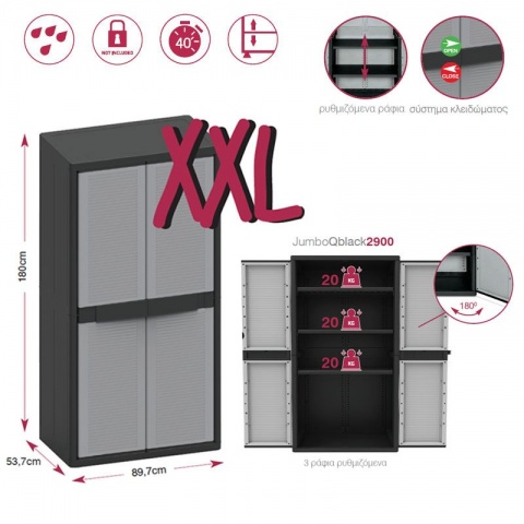 Ντουλάπα Πλαστική Jumbo Qblack 2900 - 2Φυλλη με 3 Ράφια 897 x 537 x 1800mm Γκρι / Μαύρο