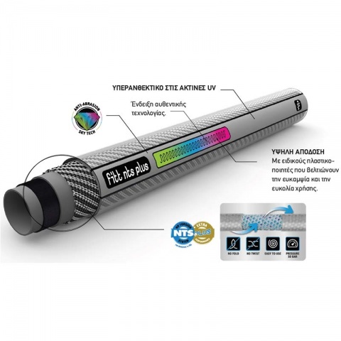 Fitt Λάστιχο Κήπου NTS MASTER PLUS Ø 1/2" - 12.5mm