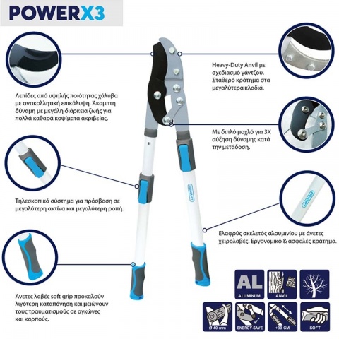 AQUACRAFT Ψαλίδι Κήπου για Κλαδιά ANVIL PREMIUM