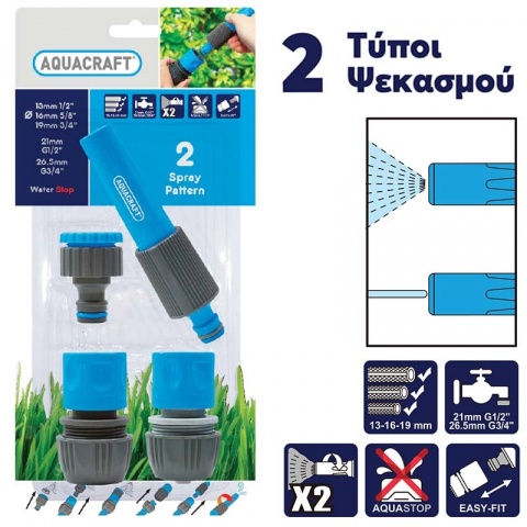 AQUACRAFT ΣΕΤ Εκτοξευτής & Ταχυσύνδεσμοι Universal 4 ΤΕΜ