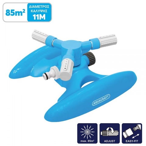 AQUACRAFT Ψεκαστήρας Ποτίσματος Περιστροφικός 3 Άκρων