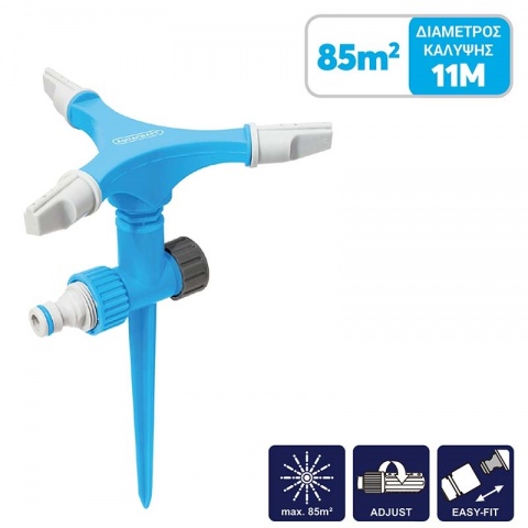 AQUACRAFT Ψεκαστήρας Περιστροφικός