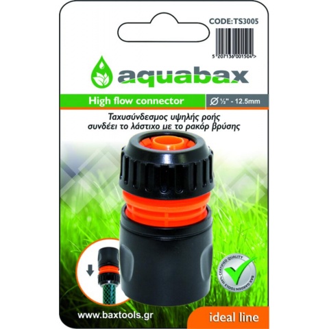 AQUABAX Ταχυσύνδεσμος Συνεχούς Ροής 1/2" - 5/8" (TS3005)