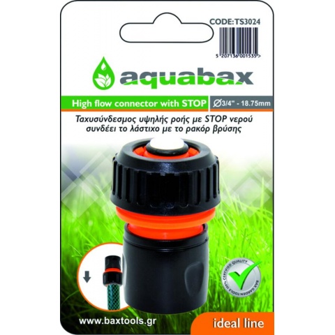 AQUABAX Ταχυσύνδεσμος Συνεχούς Ροής με Βαλβίδα STOP 3/4" (TS3024)