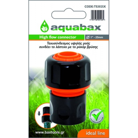AQUABAX Ταχυσύνδεσμος Υψηλής Ροής 1" (TS3025X)