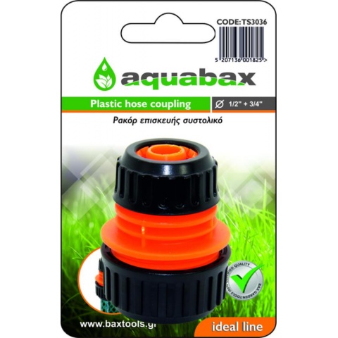 AQUABAX Ρακόρ Επισκευής Συστολικό 3/4" Χ 1/2" (TS3036)