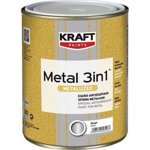 KRAFT Metal 3IN1 Metallized Αντισκωριακό Χρώμα Μετάλλων (ΚΕΡΑΜΙΔΙ)