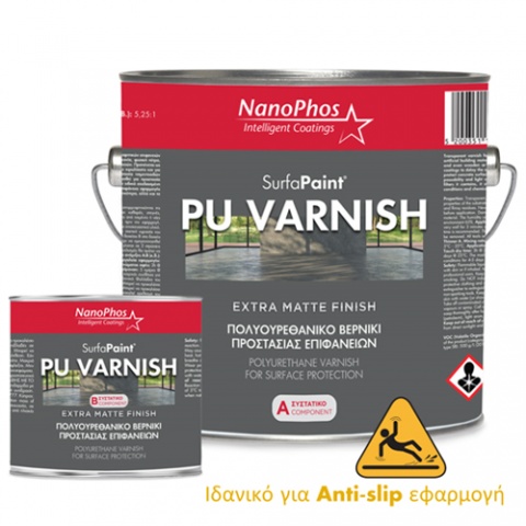 NanoPhos SurfaPaint PU Varnish Διάφανο Πολυουρεθανικό Βερνίκι, Δύο Συστατικών - Anti-Slip 1.0Kg (Ματ)