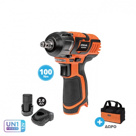 KRAUSMANN Wrench Set Mini 12V + Battery 2.0Ah + Accessories (U75012-12S)