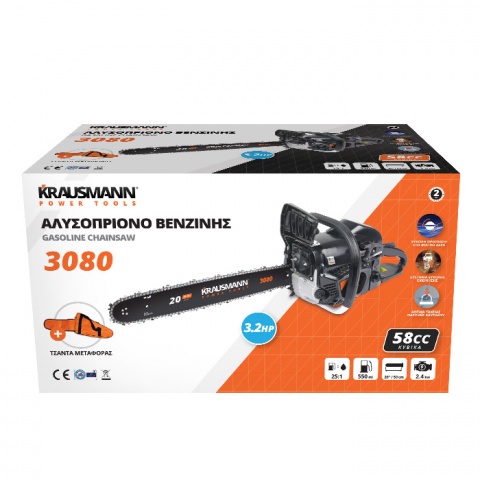 KRAUSMANN Αλυσοπρίονο Βενζίνης 58 cc (3080)