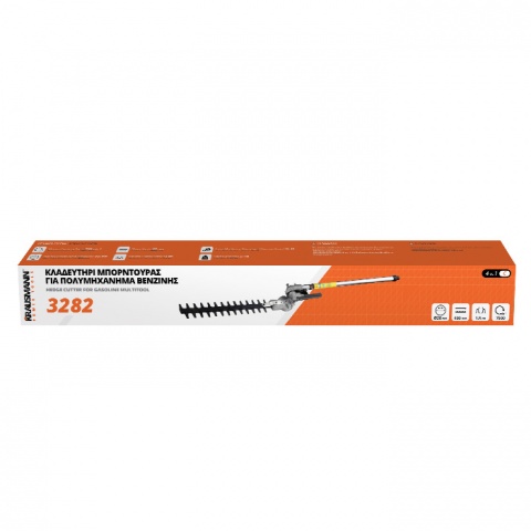 KRAUSMANN Hedge Cutter For Gasoline Combi Multimachine (3282)