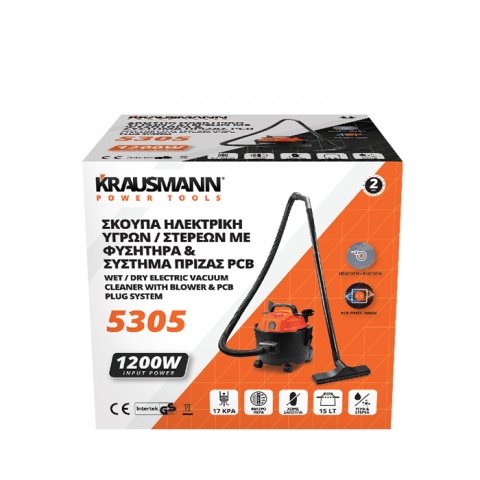 KRAUSMANN Σκούπα Ηλεκτρική Υγρών / Στερεών με Φυσητήρα & Σύστημα Πρίζας PCB 1200 Watt (5305)