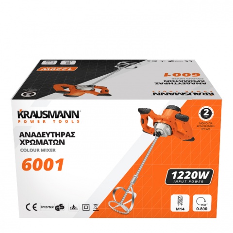 KRAUSMANN Αναδευτήρας Χρωμάτων 1220 Watt (6001)