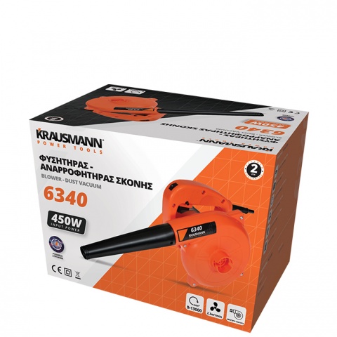 KRAUSMANN Φυσητήρας – Αναρροφητήρας Σκόνης 450 Watt (6340)